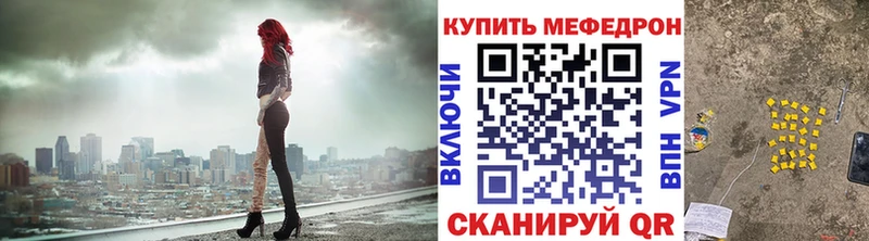 Все наркотики Ноябрьск Мефедрон