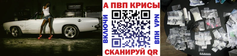 Alpha-PVP крисы CK  закладка  Ноябрьск 