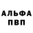 Alfa_PVP СК КРИС Islam Isbendiyarov