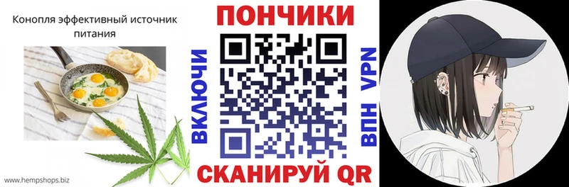 дарнет шоп  Ноябрьск  Canna-Cookies конопля 