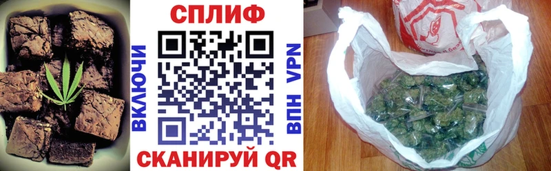 Cannafood марихуана Ноябрьск