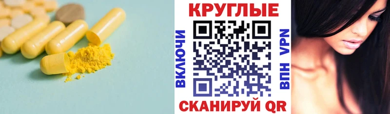 это Telegram Ноябрьск Экстази MDMA ссылка на мегу ссылки