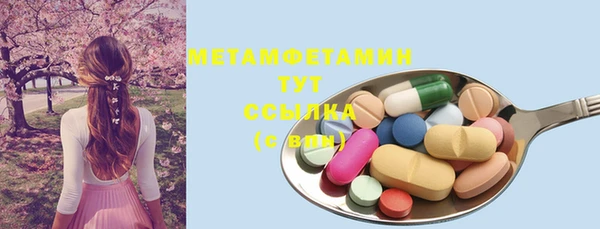 ГАЛЛЮЦИНОГЕННЫЕ ГРИБЫ Балабаново