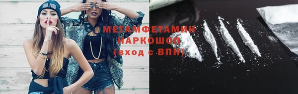 ГАЛЛЮЦИНОГЕННЫЕ ГРИБЫ Балабаново