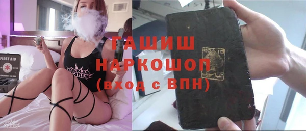 ГАЛЛЮЦИНОГЕННЫЕ ГРИБЫ Балабаново