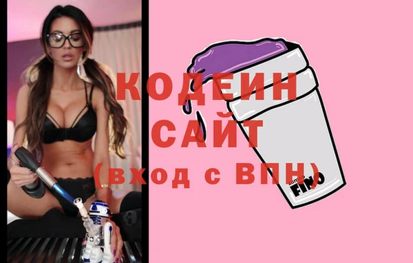 тгк Новодвинск