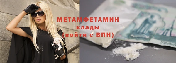ГАЛЛЮЦИНОГЕННЫЕ ГРИБЫ Балабаново