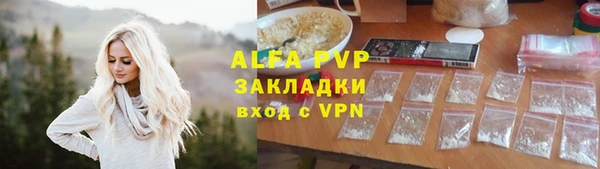 МДМА Балахна