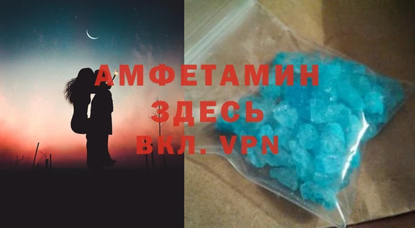 МДМА Балахна