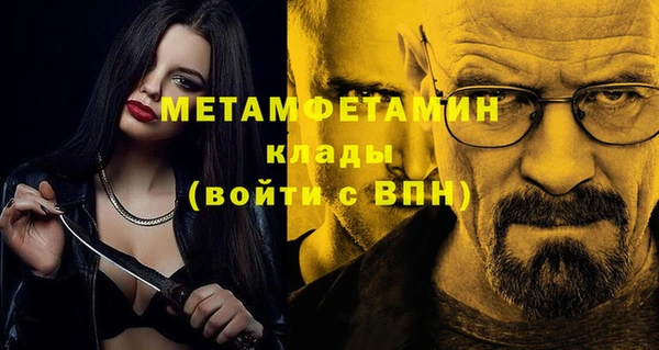 ГАЛЛЮЦИНОГЕННЫЕ ГРИБЫ Балабаново