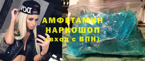 МДМА Балахна