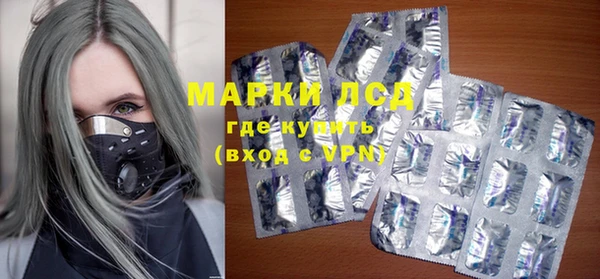 ГАЛЛЮЦИНОГЕННЫЕ ГРИБЫ Балабаново