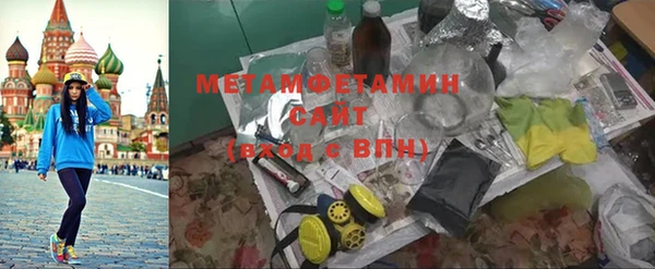 ГАЛЛЮЦИНОГЕННЫЕ ГРИБЫ Балабаново