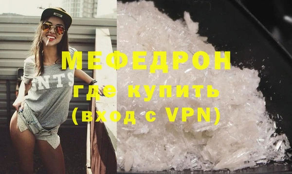 МДМА Балахна