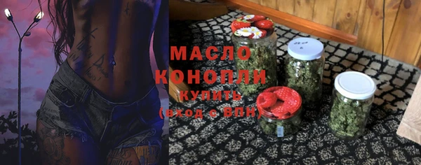 МДМА Балахна