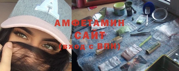 ГАЛЛЮЦИНОГЕННЫЕ ГРИБЫ Балабаново