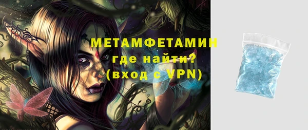 синтетический гашиш Новозыбков