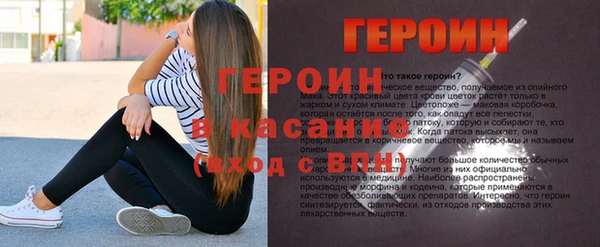 МДМА Балахна
