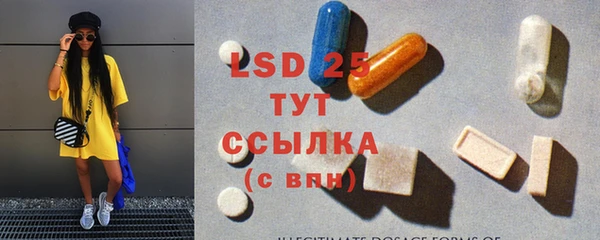 МДМА Балахна
