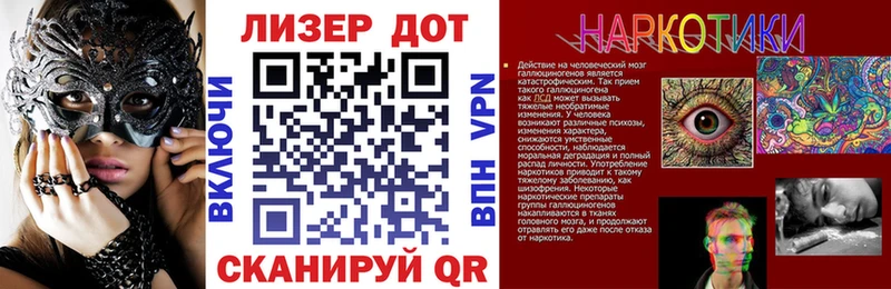 где купить наркоту  Ноябрьск  мориарти как зайти  Марки NBOMe 1500мкг 