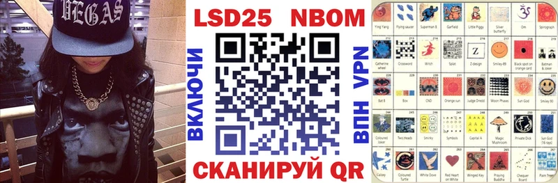 Наркотические марки 1,5мг Ноябрьск