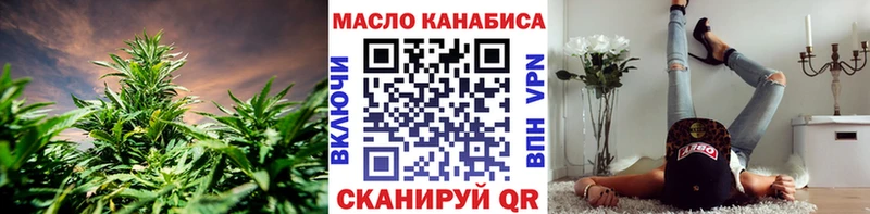 МЕГА вход  Ноябрьск  Дистиллят ТГК жижа  купить закладку 
